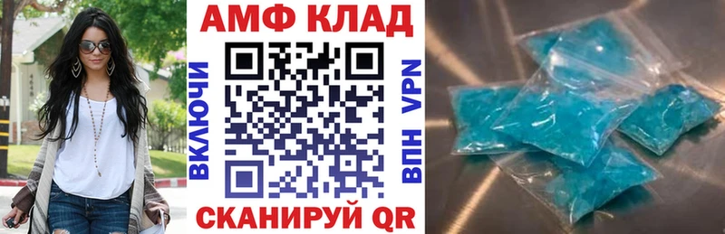 закладки Приморско-Ахтарск Amphetamine Розовый