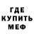 МДМА молли Mr Hushparoff