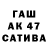 APVP мука Ay Bay