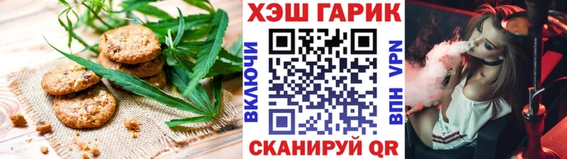 нарко площадка Telegram Приморско-Ахтарск Еда ТГК конопля