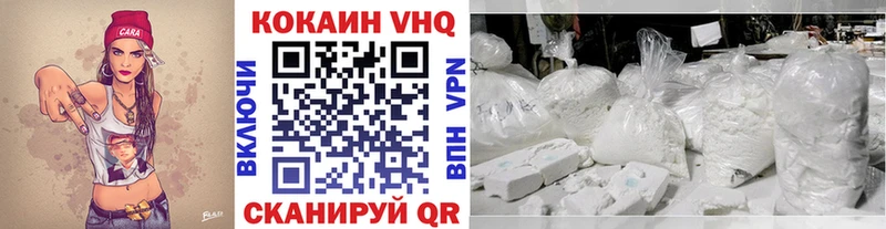 хочу Приморско-Ахтарск КОКАИН Боливия