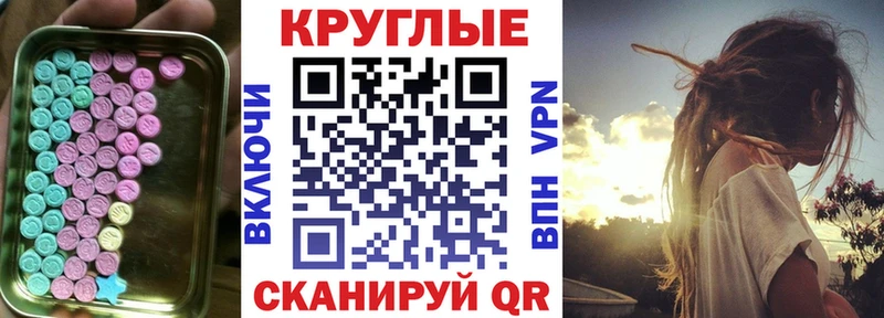 где купить наркоту kraken вход Экстази MDMA Приморско-Ахтарск