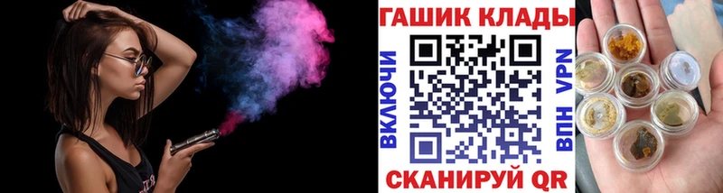 Гашиш hashish  Приморско-Ахтарск 
