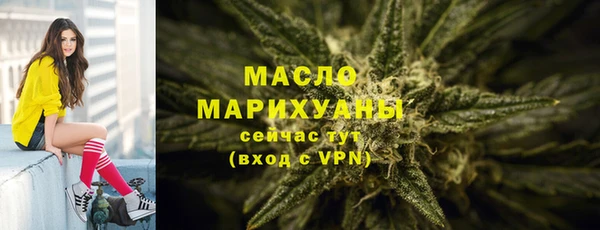 МДМА Абаза