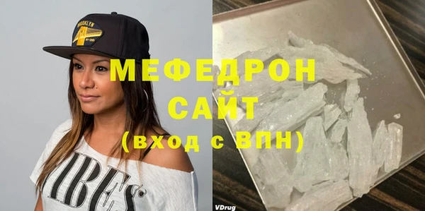 МДМА Абаза