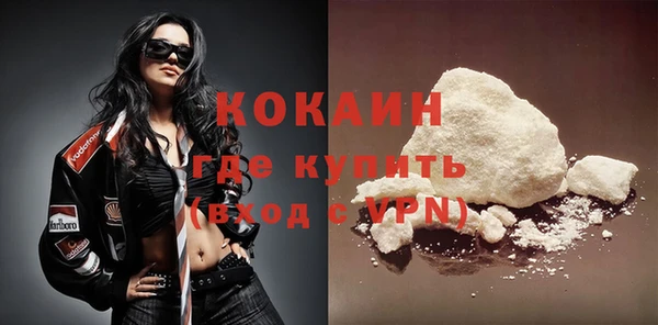 соль курить ск Абинск