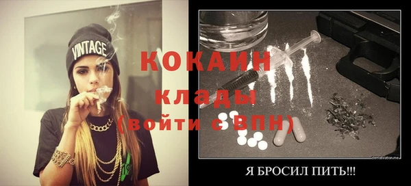 кокаин премиум Абдулино