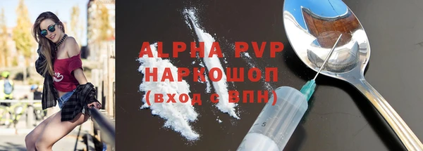 МДМА Абаза