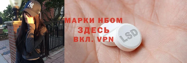 МДМА Абаза