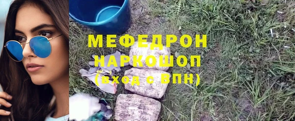 соль курить ск Абинск