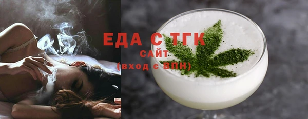 кокаин премиум Абдулино