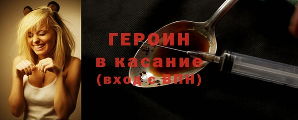 МДМА Абаза