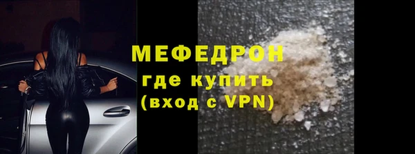 МДМА Абаза