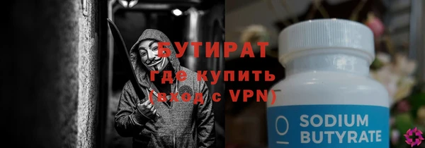 МДМА Абаза