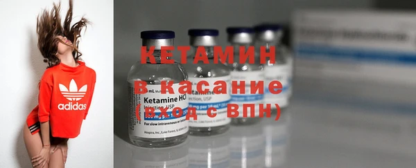 кокаин премиум Абдулино