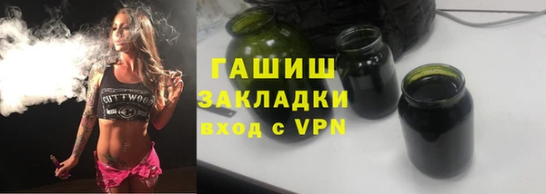 соль курить ск Абинск