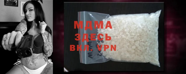 кокаин премиум Абдулино