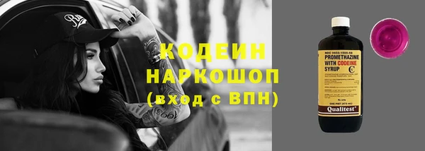spice Анжеро-Судженск