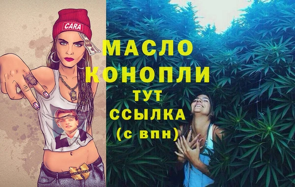 МДМА Абаза
