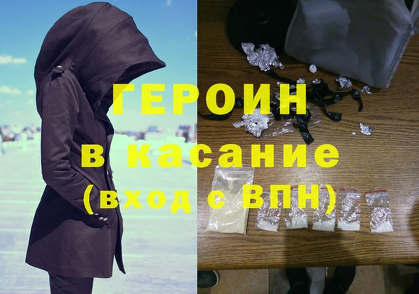 соль курить ск Абинск