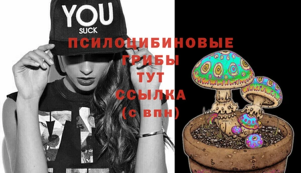 кокаин премиум Абдулино