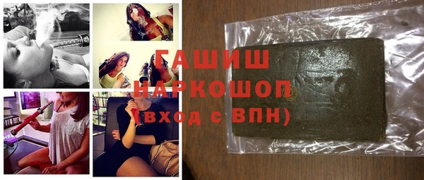 кокаин премиум Абдулино