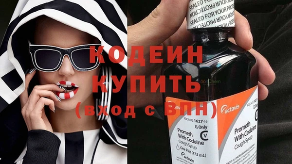МДМА Абаза