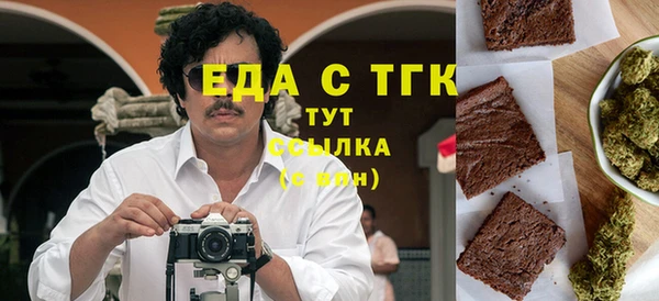 трава Анива