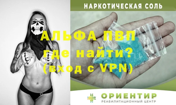 первитин Переславль-Залесский