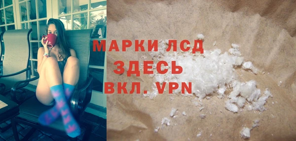 кокаин премиум Абдулино