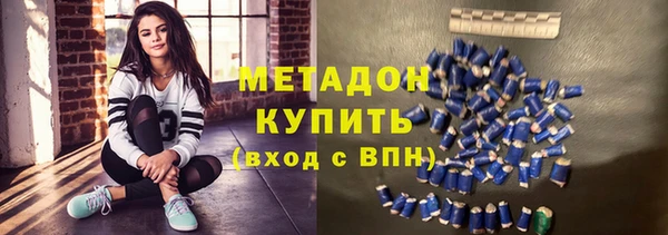 кокаин премиум Абдулино