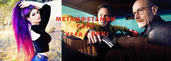 соль курить ск Абинск