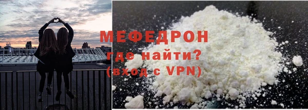 МДМА Пересвет