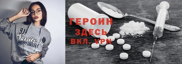 соль курить ск Абинск