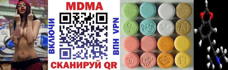 MDMA молли  OMG зеркало  Приморско-Ахтарск 