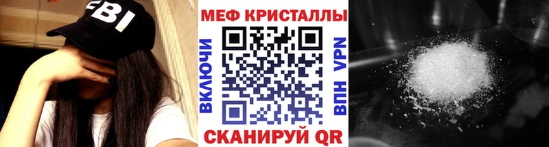 наркотики  omg как войти  Меф VHQ  Приморско-Ахтарск 
