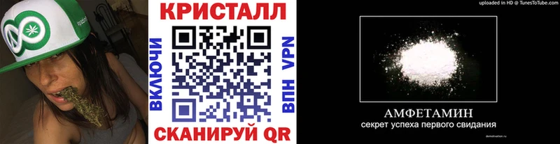 MEGA tor  Приморско-Ахтарск  Метамфетамин мет 