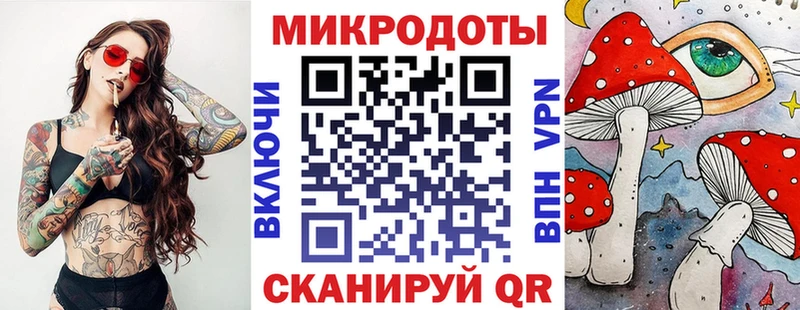 Галлюциногенные грибы Magic Shrooms  Приморско-Ахтарск 